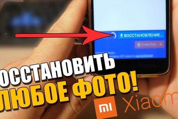Как зайти на маркетплейс кракен