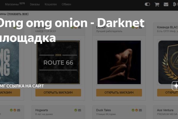Кракен рабочее зеркало