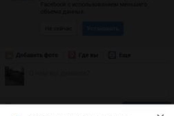 Kraken ссылка на сайт тор