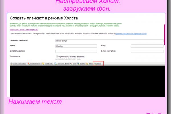 Кракен новая гидра