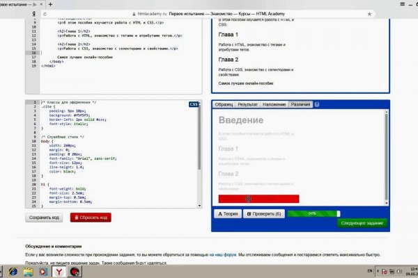 Kraken маркетплейс зеркала