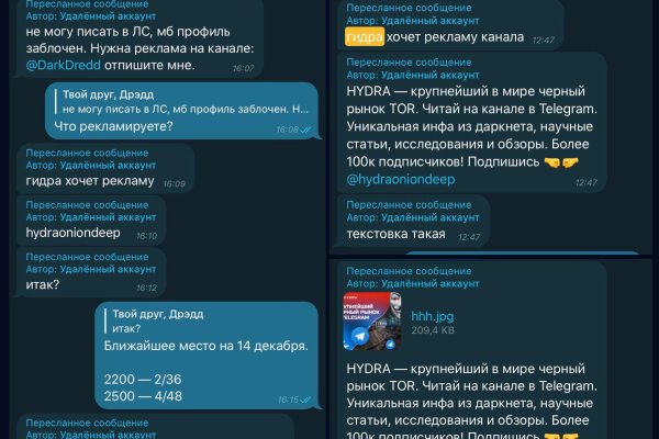 Кракен маркет