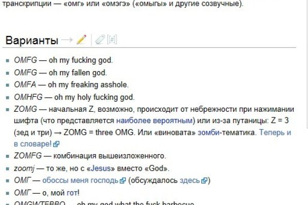 Кракен адрес сайта
