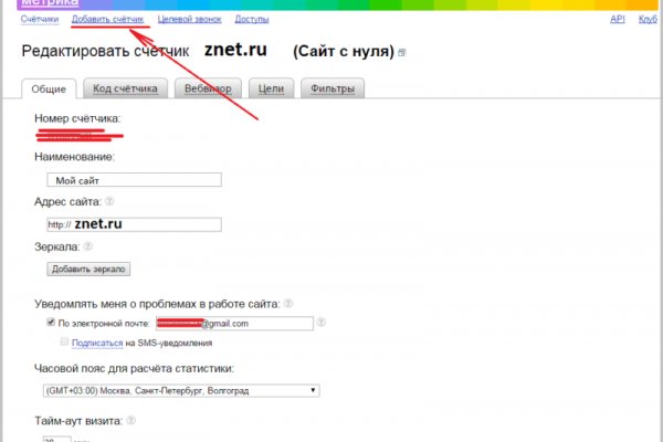 Kraken ссылка зеркало krakentor site