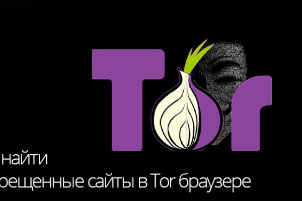Актуальный сайт кракена