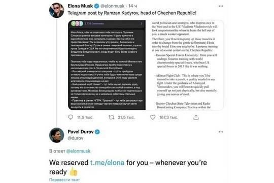 Kraken 13 at сайт