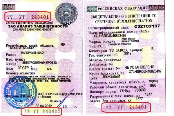 Ссылка на кракен 15ат