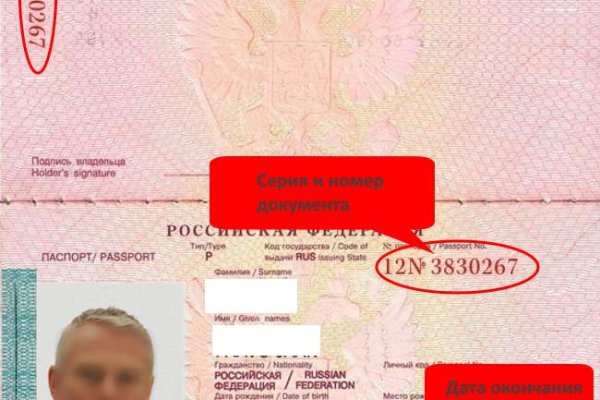 Зеркало вход кракен