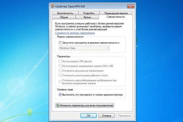 Как восстановить аккаунт кракен