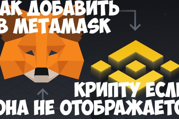 Актуальное зеркало kraken