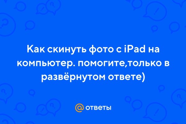 Площадка кракен kraken clear com