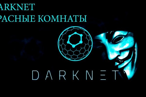 Кракен ат сайт