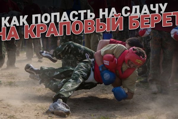 Запрещенный сайт кракен
