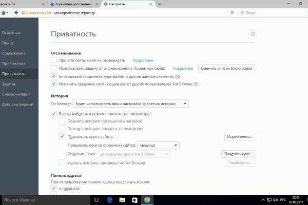 Кракен нет