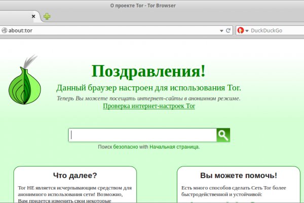 Кракен нет