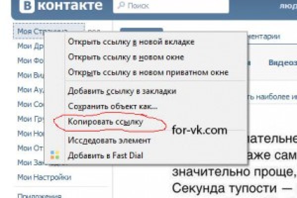 Как зайти на кракен kr2web in
