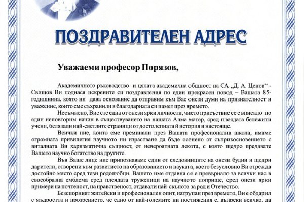 Кракен даркшоп