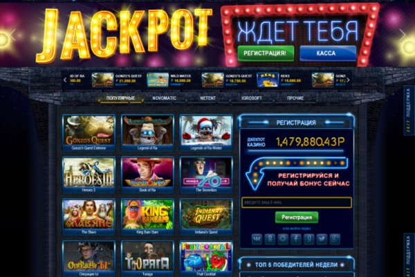 Как сделать заказ на кракен