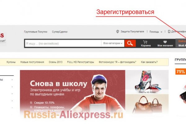 Кракен адрес сайта