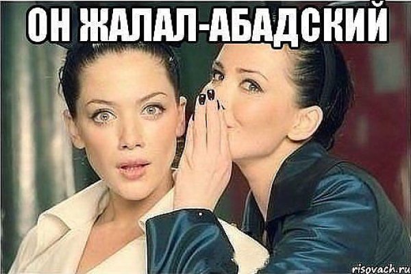 Кракен сайт как зайти