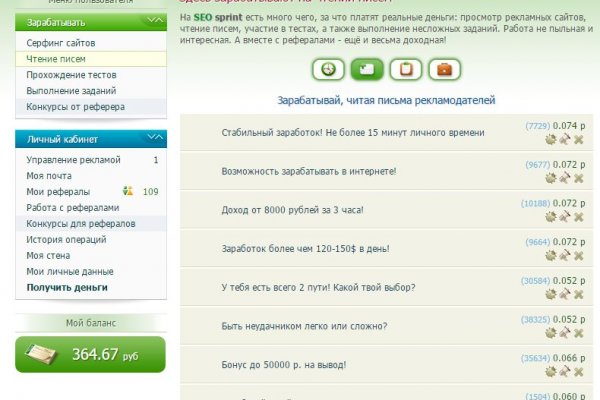 Как зайти в кракен с андроида