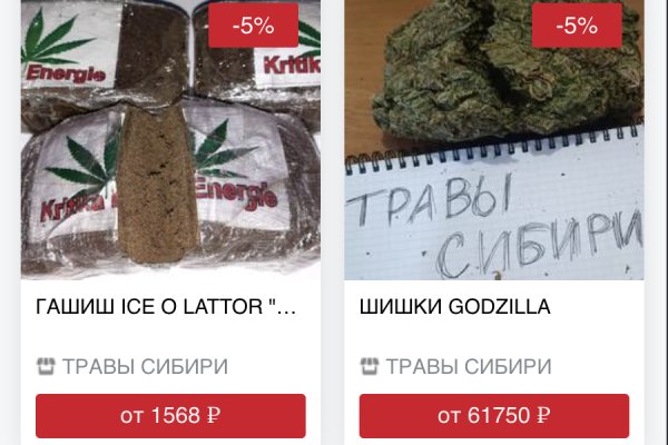 Как восстановить доступ к аккаунту кракен